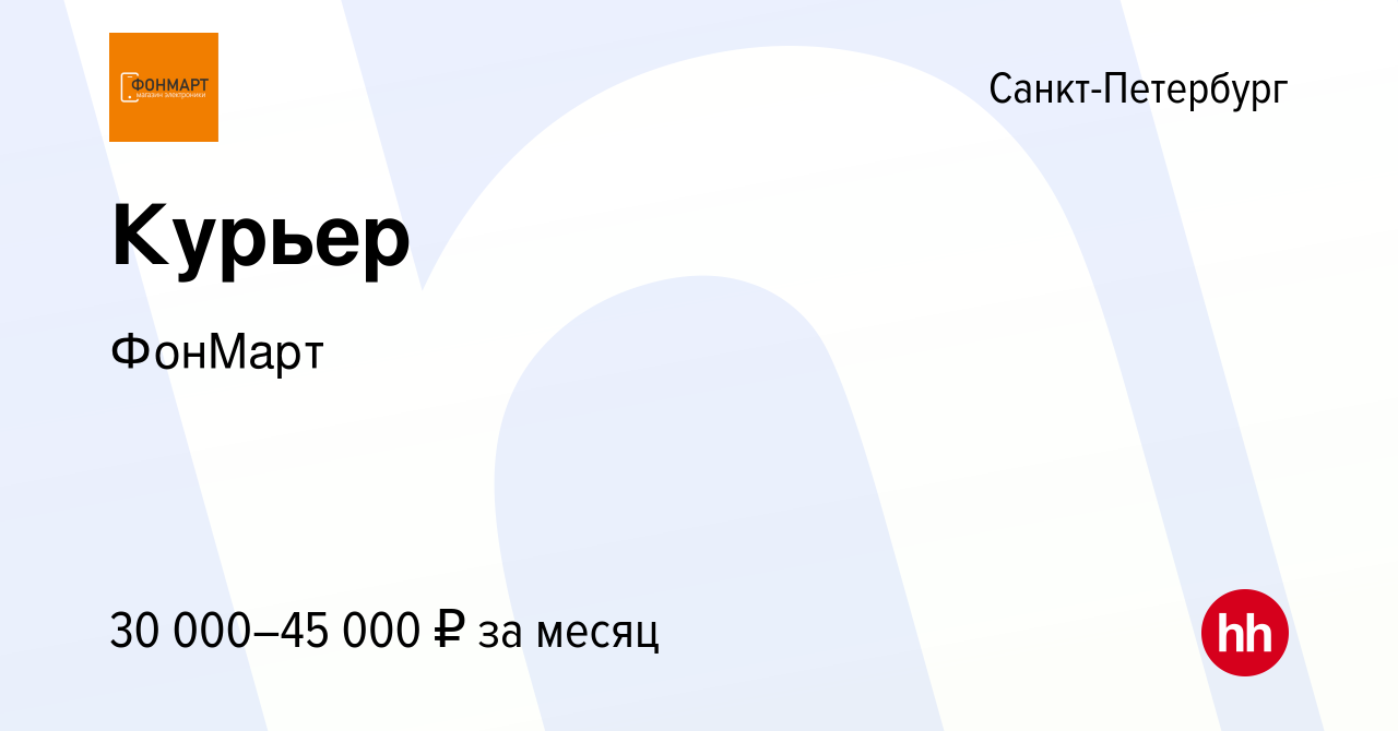 Магазин Электроники Фонмарт Магазин Электроники Фонмарт